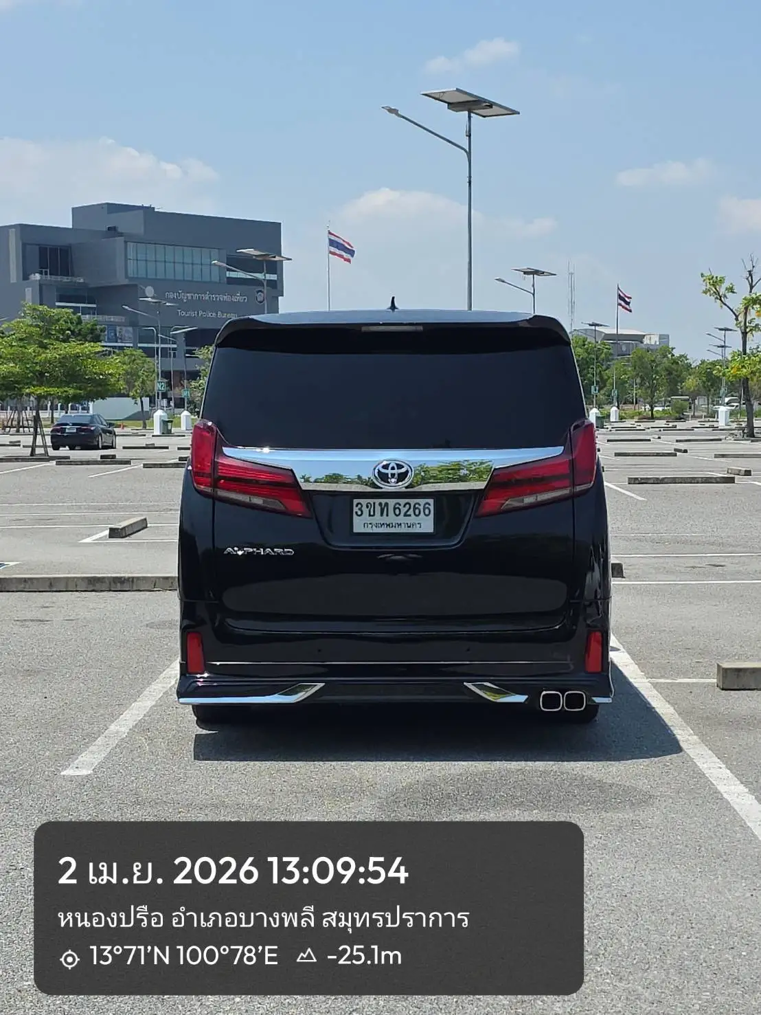 รถตู้วีไอพี โตโยต้า อัลพาร์ด 30